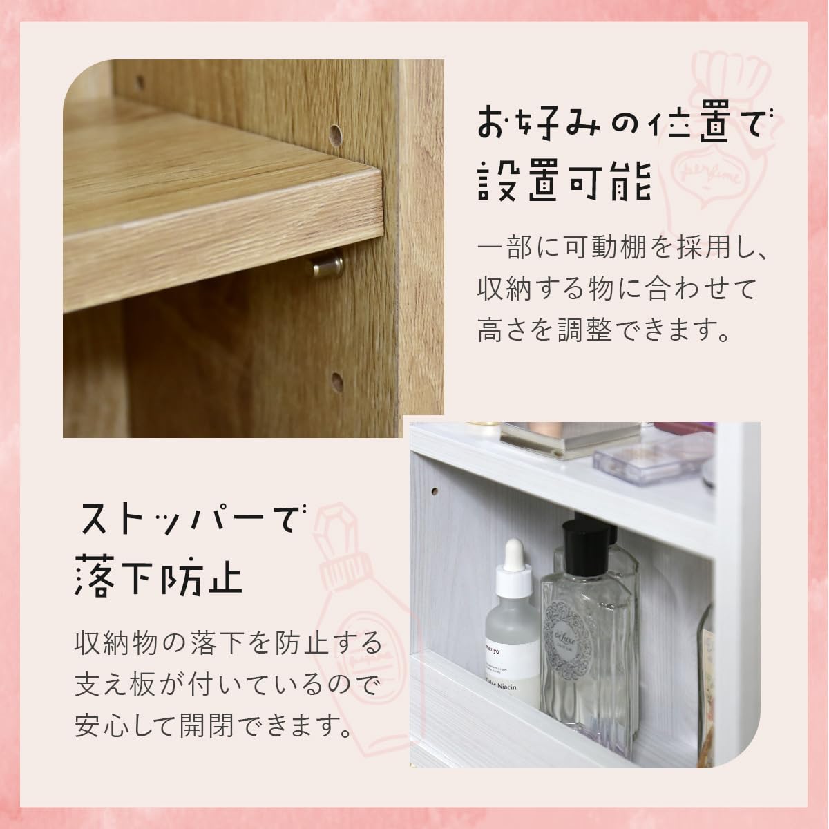 Amazon｜DORIS ドリス ドレッサー コンパクト 化粧台 スリム